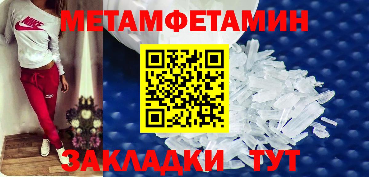 Amphetamine  Вход с VPN  Краснодар  АМФЕТАМИН 98% 