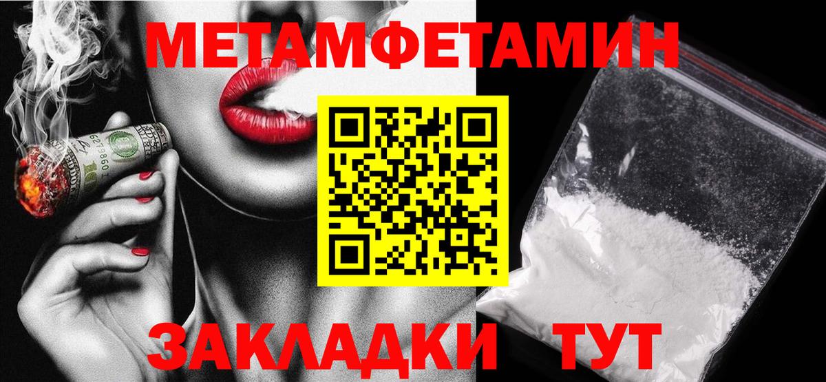 Амфетамин 97% Краснодар