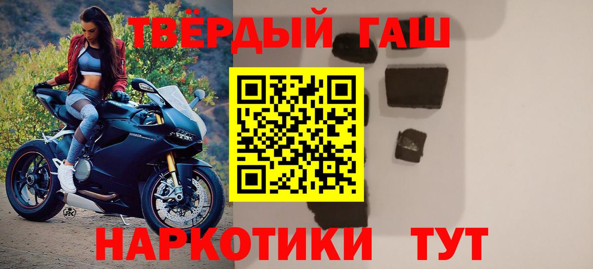ГАШИШ Изолятор Краснодар