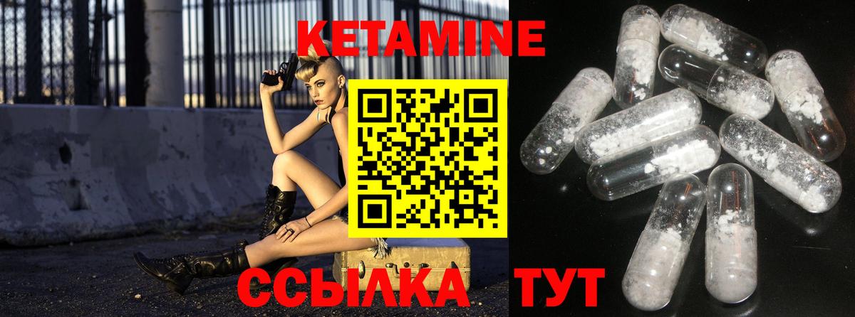 kraken tor  Вход с VPN  Краснодар  Кетамин ketamine 