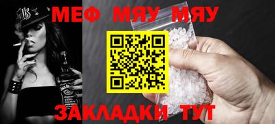 мефедрон VHQ Комсомольск-на-Амуре