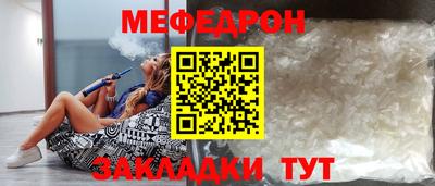 таблы Краснодар