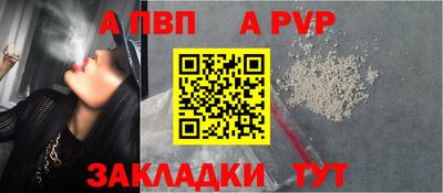 бутик Краснознаменск