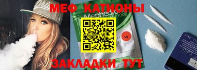 бутик Краснознаменск