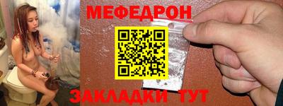 бутик Краснознаменск