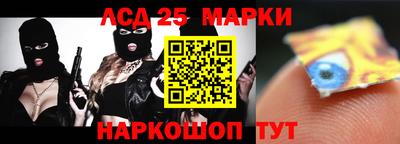таблы Краснодар