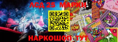 бутик Краснознаменск