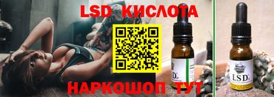 бутик Краснознаменск