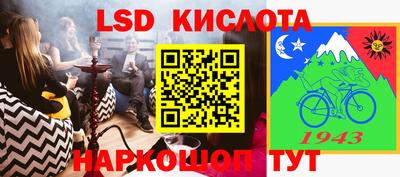 бутик Краснознаменск