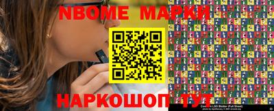 каннабис Краснокаменск