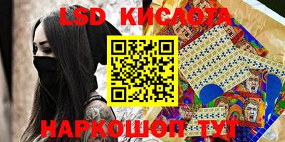 таблы Краснодар