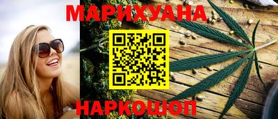 бутик Краснознаменск