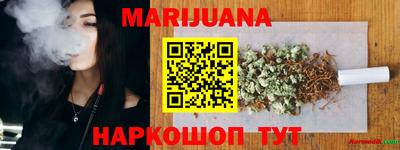бутик Краснознаменск