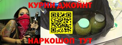 таблы Краснодар