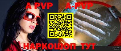 таблы Краснодар