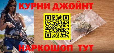 бутик Краснознаменск