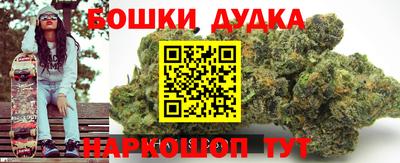 каннабис Краснокаменск