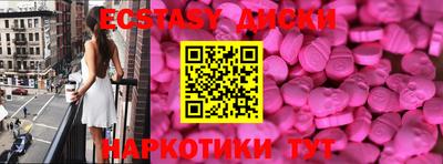 каннабис Краснокаменск