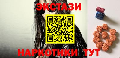 каннабис Краснокаменск