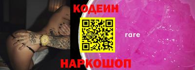 каннабис Краснокаменск