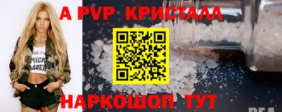 каннабис Краснокаменск