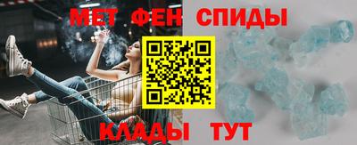 таблы Краснодар