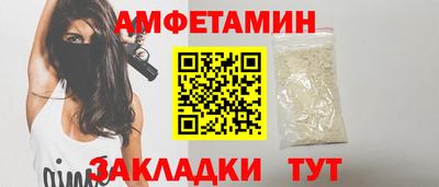 каннабис Краснокаменск