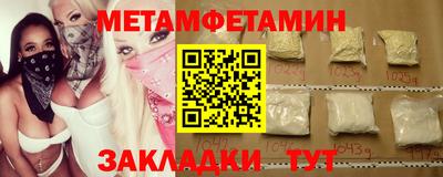 бутик Краснознаменск