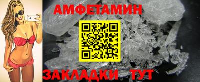 бутик Краснознаменск