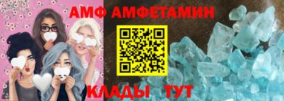 мефедрон VHQ Комсомольск-на-Амуре