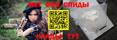 каннабис Краснокаменск