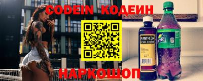 бутик Краснознаменск
