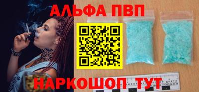 мефедрон Коммунар