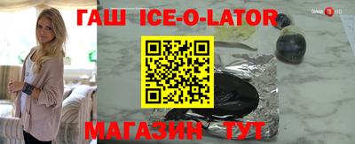 каннабис Краснокаменск
