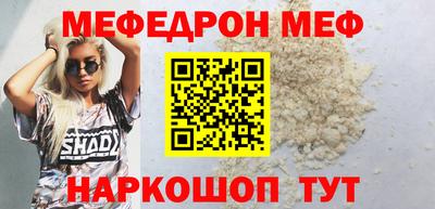 мефедрон VHQ Комсомольск-на-Амуре