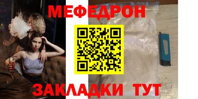 таблы Краснодар