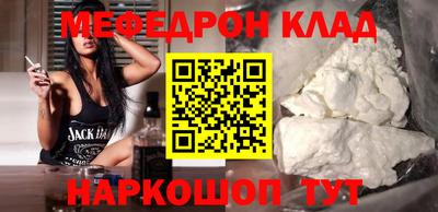 а пвп мука Конаково