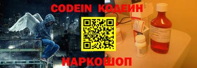 мефедрон VHQ Комсомольск-на-Амуре