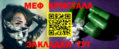 а пвп мука Конаково