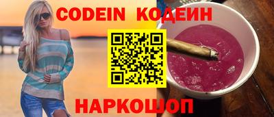 мефедрон Коммунар