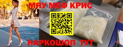 таблы Краснодар