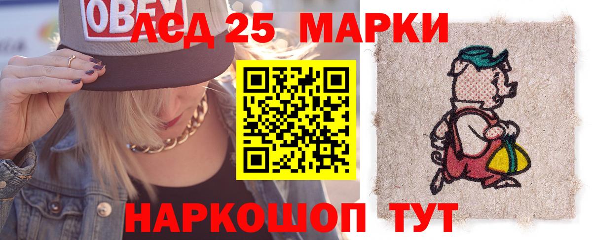 Краснодар  МЕГА ССЫЛКА  LSD-25 экстази ecstasy  Вход с VPN  LSD-25 экстази кислота  Лсд 25 экстази 