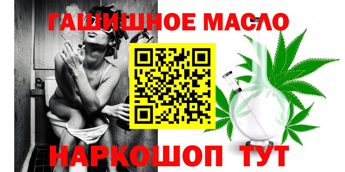 ТГК концентрат  Вход с VPN  Краснодар 