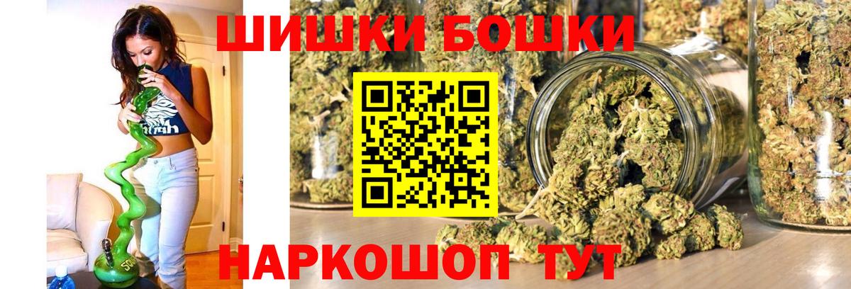 Конопля SATIVA & INDICA  Вход с VPN  Краснодар  Канабис White Widow  Каннабис семена 